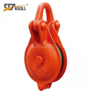 Wholesale YB Type 2 Ton Marine Wire Rope Pulleys , Mining Snatch Block Pulley from china suppliers