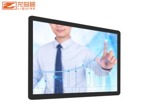 Wall Mounted Android Touch Query All In One Computer 55 Inch