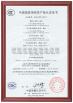 Guangzhou Bems Electronics Co., Ltd. Certifications