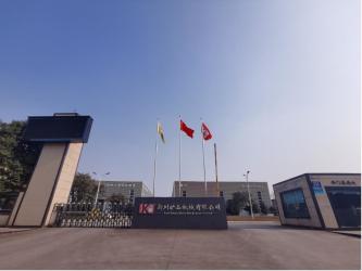Sichuan BENO Energy Conservation and Environmental Protection Technology Co., Ltd.