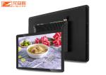 22'' Capacitive Touch Screen Display Embedded Query Industrial Computer