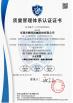 KingPo Technology Development Limited Certifications