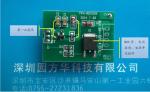 Small Infrared Sensor Module , Microwave Motion Sensor Module Radio Detection