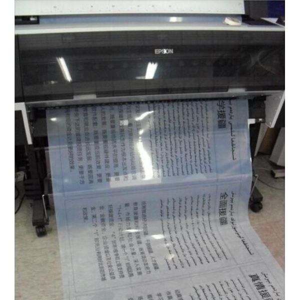 Factory Inkjet PVA Hydrographic Printing Film Blank Film/Inkjet Film