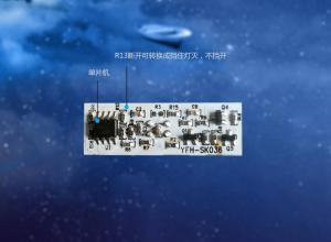 Wholesale Intelligent Infrared Sensor Module / Durable Motion Detector Module Reflection from china suppliers