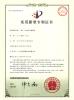 Changsha Jian-Yi New Material Co., Ltd. Certifications
