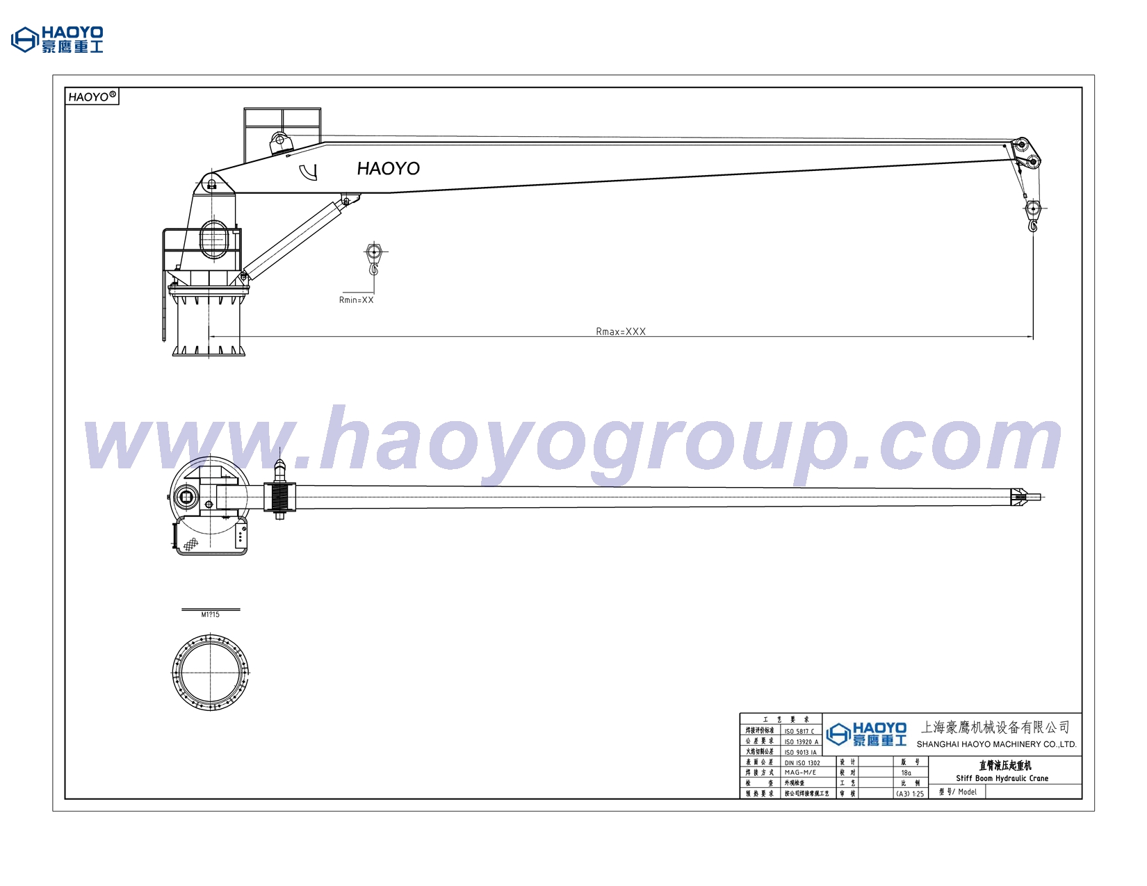Stiff Boom Provision Ship Deck Crane for sale on ship Marine Ship Deck Crane
