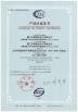 Beijing Chuanglong Century Science & Technology Development Co., Ltd. Certifications