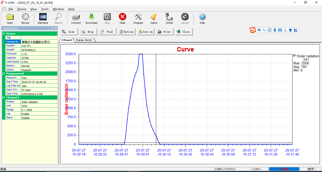 Portable Pyranometer Solar Radiation Sensor with LED Display Data Logger English Software