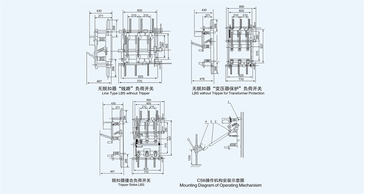 Medium Voltage Load Break Switch / Load Break Isolator GB IEC Standard