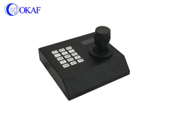 Quality Monitor PTZ Camera Controller Keyboard RS485 Joystick Max 1200m Communication Distance for sale