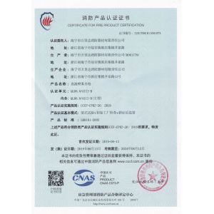 ZHEJIANG WANLIDA FIRE FIGHTING EQUIPMENT CO., LTD. Certifications