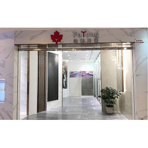 Foshan Sdudia Building Materials Co., Ltd