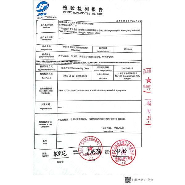 CPT Aluminum Solar Carport Solar Parking Lot Solar Module Mounting Structure 23