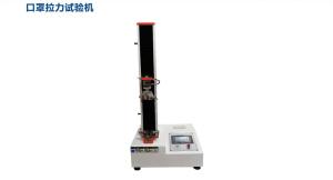 Wholesale 60Hz Mask Tensile Testing Machine , Tensile Testerlacerating Machine from china suppliers