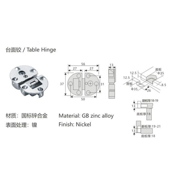 Zinc Alloy Flap Hinge Folding Table Sewing Machine Countertop Flap