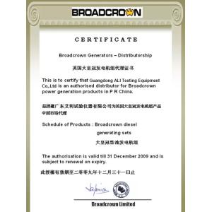 Guangdong ALI Testing Equipment Co,.Ltd Certifications