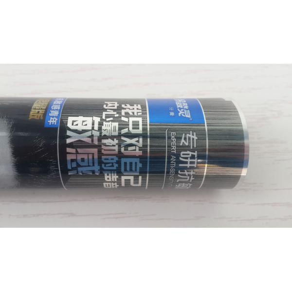 ABL Toothpaste Tube Packaging Aluminium Exposed Plastic Packaging