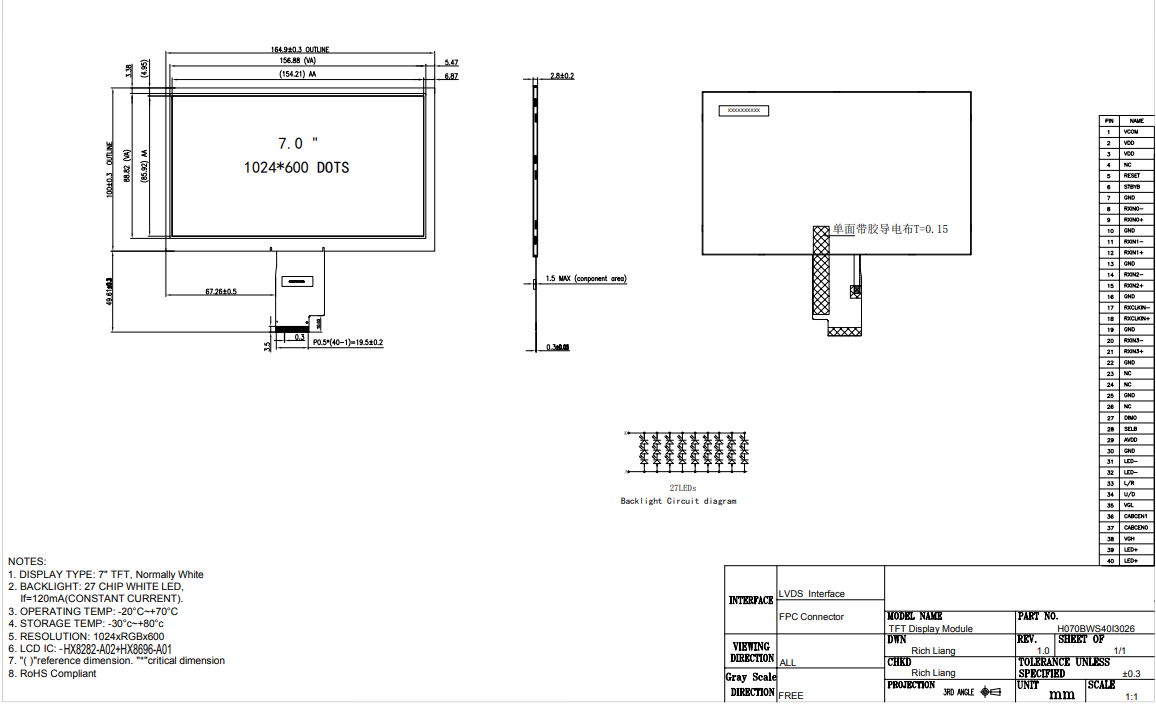 7.0 Inch 1024×600 LVDS High Resolution LCD Module With Capacitive Touch
