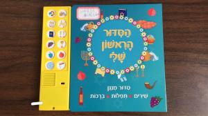 Custom Learning Noisy Farm Touch And Feel Book With Sound Module,	book with sound,12 music button books