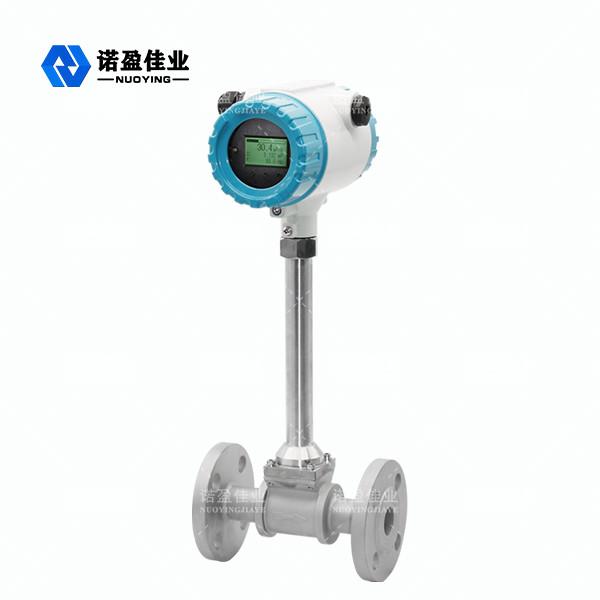 Quality 20mA Pressure Vortex Flowmeter High Measurement Accuracy for sale