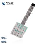 0.1mm Tolerance Custom Membrane Switch Dome Array Durable With Touch Pads