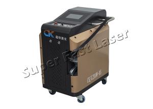 Wholesale High Efficiency Laser Rust Removal Machine Portable Rust Descaling Machine from china suppliers
