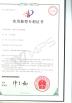 VBE Technology Shenzhen Co., Ltd. Certifications