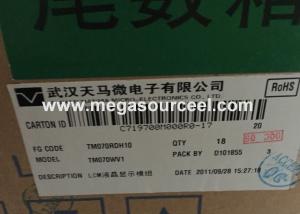NEW TENMA 7 TM070RDH10 Custom Lcd Display High Brightness 60 Days Warranty