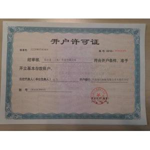 UN.Tex (Dalian) Co.,Ltd Certifications