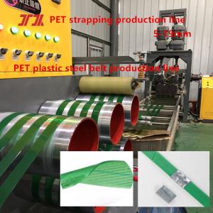 China Customized 9-32mm PET strapping production line PET plastic steel strapping equipment can use automatic winding machine on sale