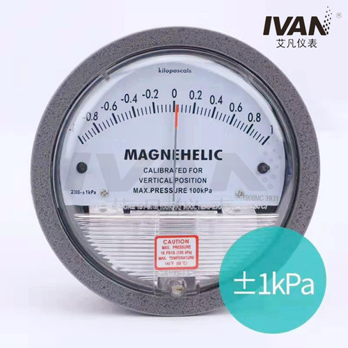 Customizable Differential Pressure Gauge for Industrial Negative Pressure Monitoring