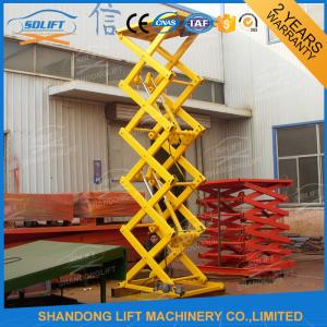 China CE TUV 1.5T 5.6M Warehouse Stationary Hydraulic Scissor Lift with Explosion Proof Lock Valve on sale