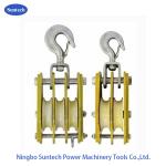 50KN Nylon Sheave Insulated Hoisting Tackle Stringing Tools