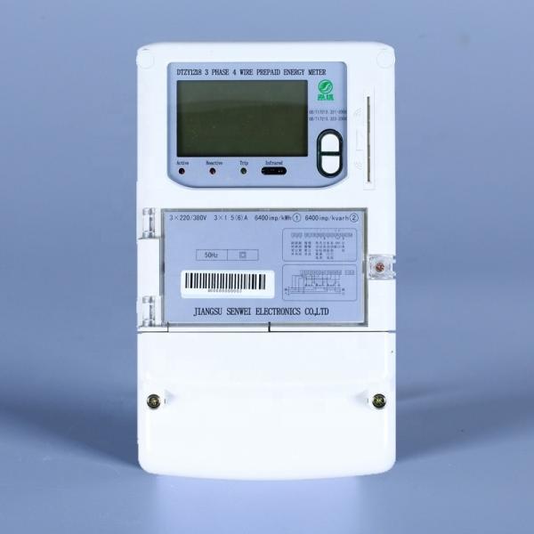 Real-Time Energy Monitoring with LCD Display Smart Prepaid Energy Meter and GPRS