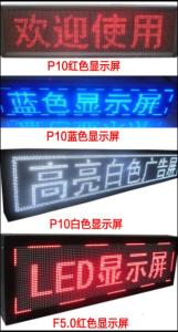 China Uniform Illumination P10 Smd LED Module , P10 Smd Outdoor Module High Brightness on sale