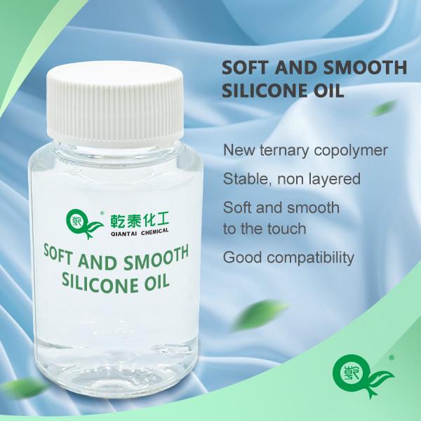Quality Soft Lubricant Textile Softener Block Silicone Oil Endows The Fabric With A Soft, Smooth, Delicate, And Fluffy Texture for sale
