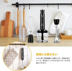 Wholesale HB-2080 Varaiable Speed Control Multi Function Hand Blender Detachable Loctal Socket from china suppliers