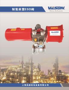China Cast Iron Spring Return Scotch Yoke Pneumatic Actuator Anti Corrosion Similar to Rotork Pneumatic Actuator on sale