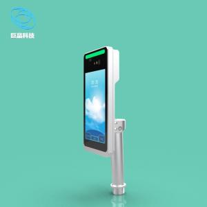 Silver Column Recognition Iris Scanner Biometric Device  8 Inch  Waterproof