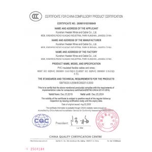 NANTONG HWATEK WIRES AND CABLE CO.,LTD. Certifications