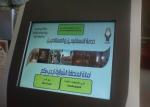 Touch Queue Management System Information Kiosk Systems/Single Button Queue