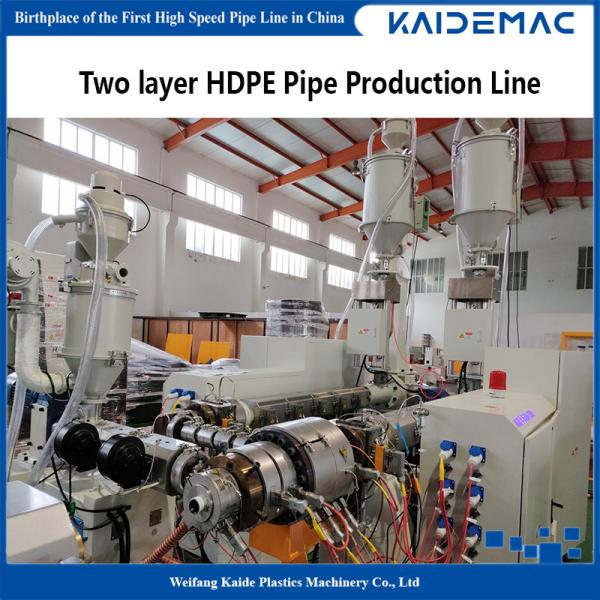 Quality Two Layer HDPE Water Pipe Production Line With Fully Auto Pipe Coiler Speed 60m/min for sale
