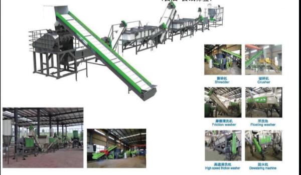 Quality 500kg/H Washing And Recycling Line PP / PE Rigid Scraps for sale