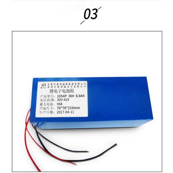 18650 Rechargeable Battery Pack Photovoltaic Cleaning Machine 8800mah Lithium Ion Battery Pack