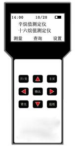 Wholesale Octane Cetane Number Lubricating Oil And Grease Antifreeze Testing Instruments from china suppliers