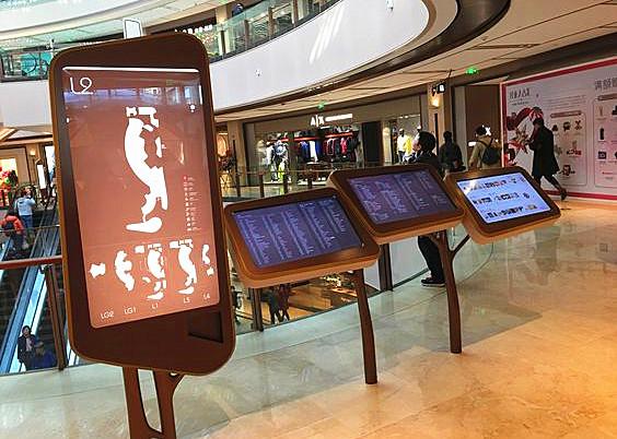 Quality Floor Stand Interactive Wayfinding Kiosk Custom Accepted For Shopping Mall for sale