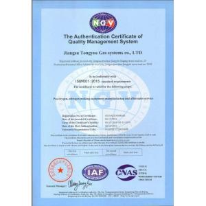 Jiangsu Tongyue Gas System Co.,Ltd Certifications