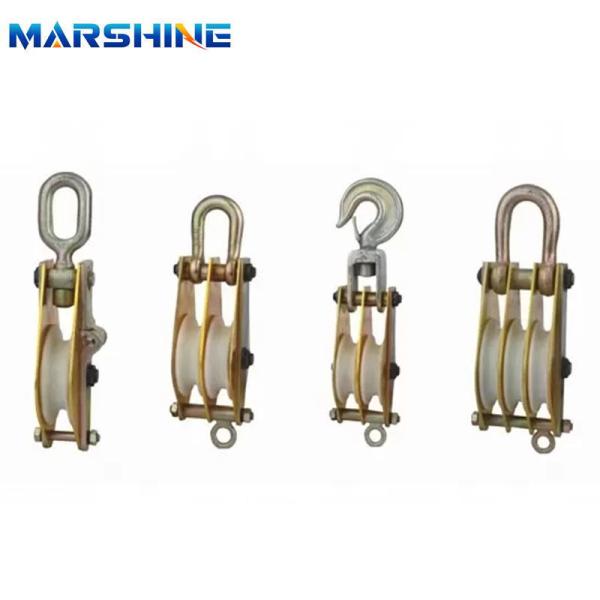 Quality Aluminium Alloy Side Panel Snatch Block For Engineering Application for sale
