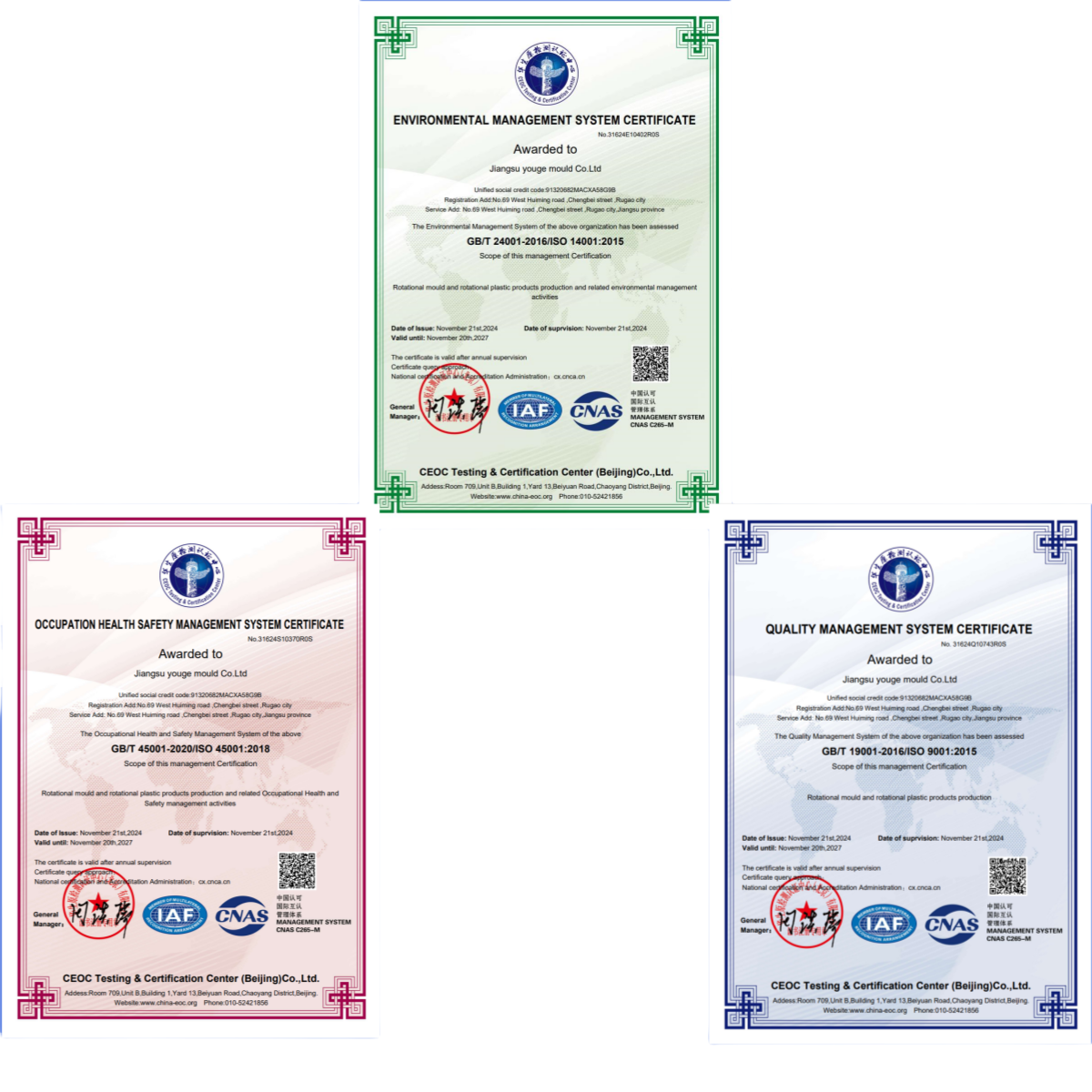 Customized Rotational Moulds Floor Washer Casing from Jiangsu Rotomolding Factory